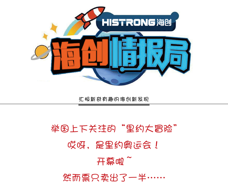 爱体育官方网站集成墙面