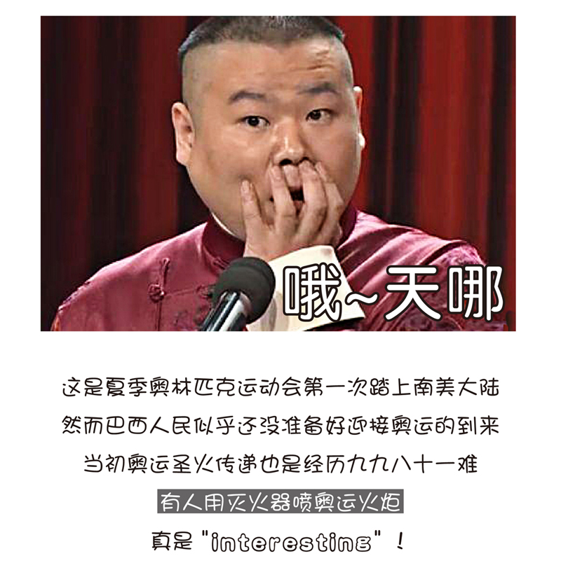 爱体育官方网站集成墙面