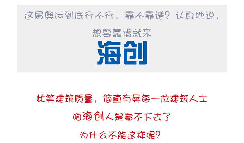 爱体育官方网站集成墙面