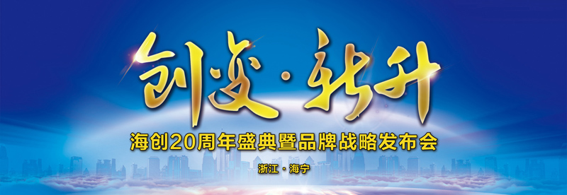 爱体育官方网站集成墙面