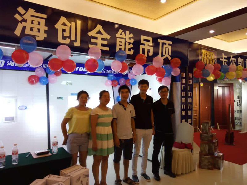 爱体育官方网站集成吊顶
