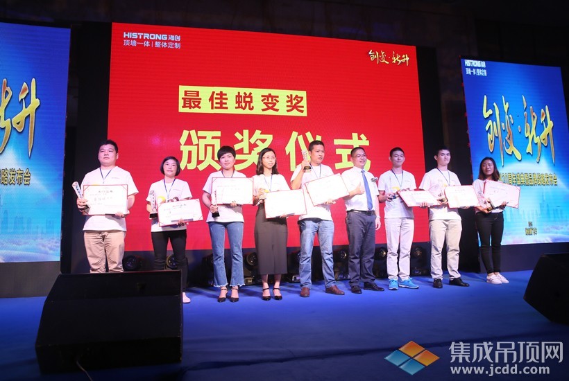 爱体育官方网站集成墙面