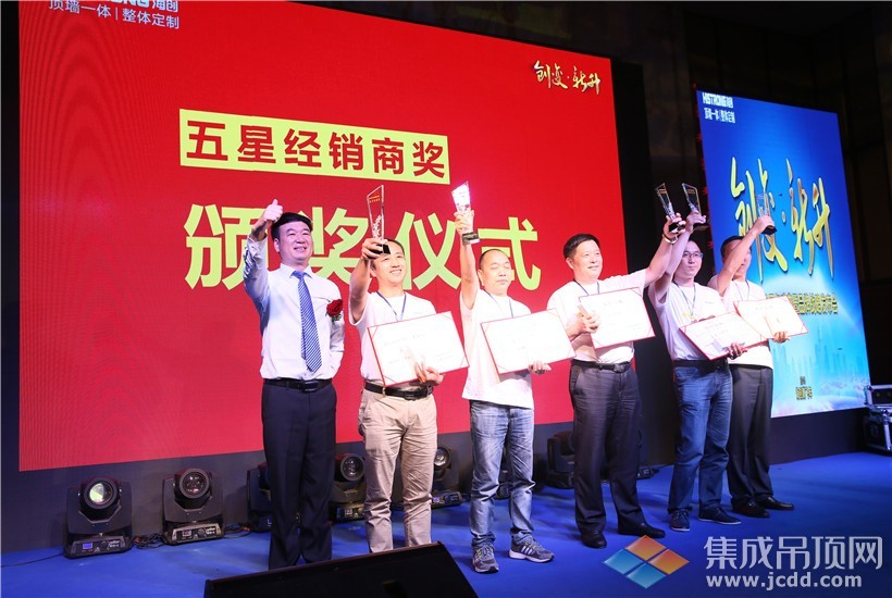 爱体育官方网站集成墙面