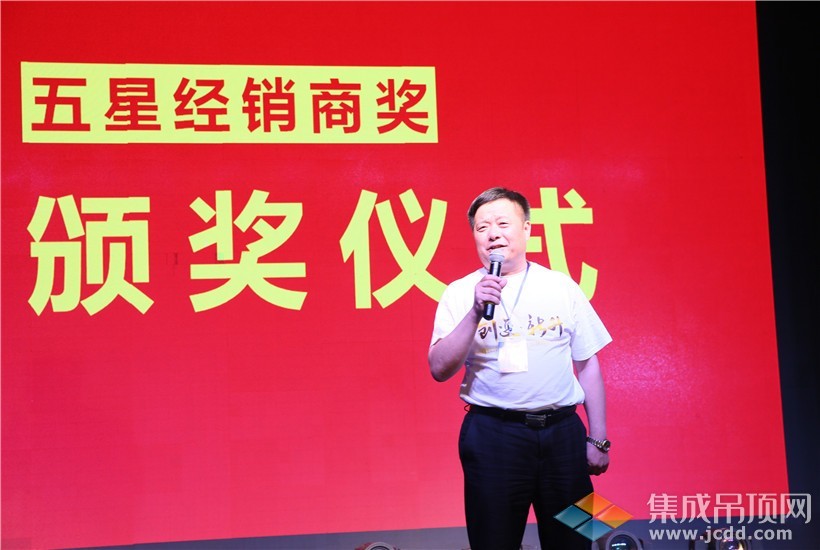 爱体育官方网站集成墙面