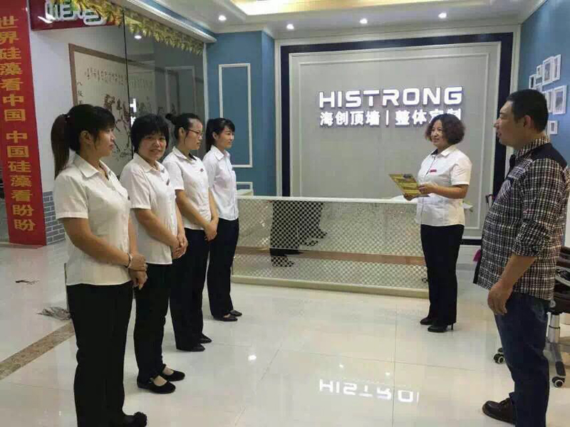 爱体育官方网站集成墙面