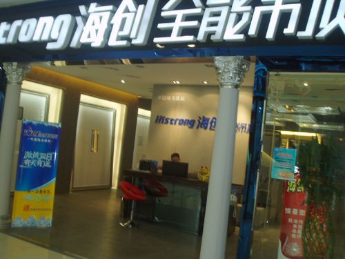 爱体育官方网站集成吊顶效果图