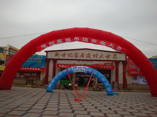 爱体育官方网站集成吊顶效果图
