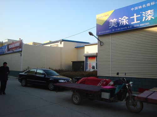 爱体育官方网站集成吊顶效果图