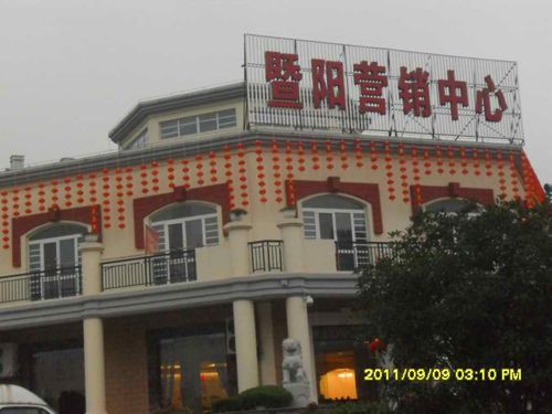 爱体育官方网站集成吊顶效果图