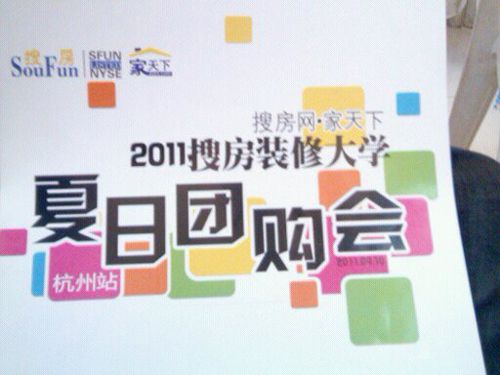 爱体育官方网站集成吊顶效果图