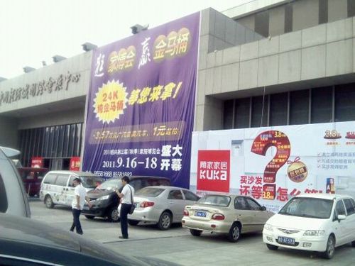 爱体育官方网站集成吊顶效果图