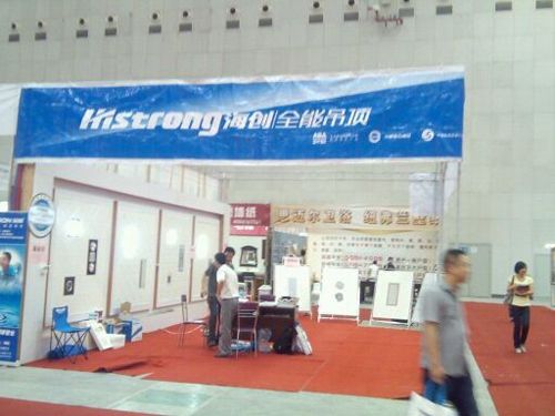 爱体育官方网站集成吊顶效果图