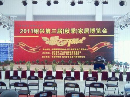 爱体育官方网站集成吊顶效果图