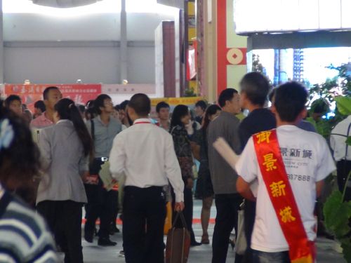爱体育官方网站集成吊顶效果图