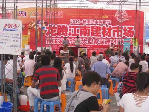 爱体育官方网站集成吊顶效果图