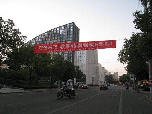 爱体育官方网站集成吊顶效果图