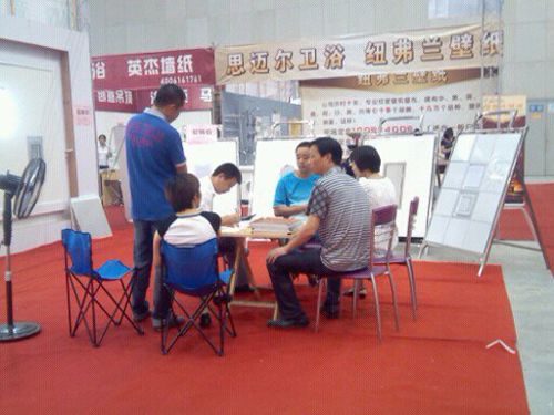 爱体育官方网站集成吊顶效果图