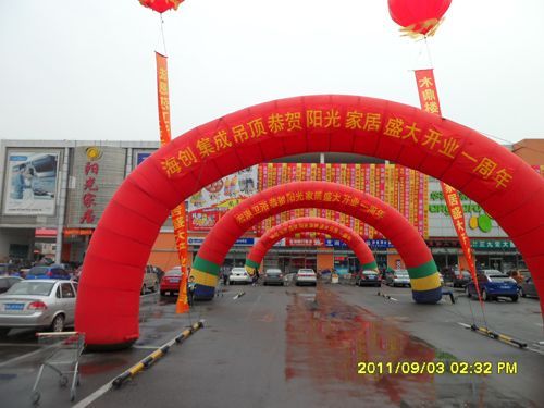 爱体育官方网站集成吊顶效果图