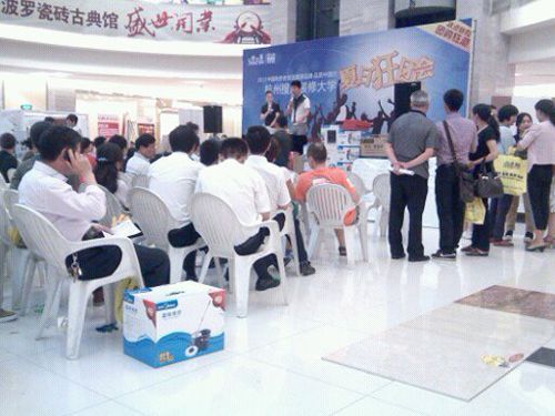 爱体育官方网站集成吊顶效果图