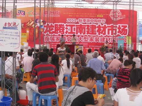 爱体育官方网站集成吊顶效果图