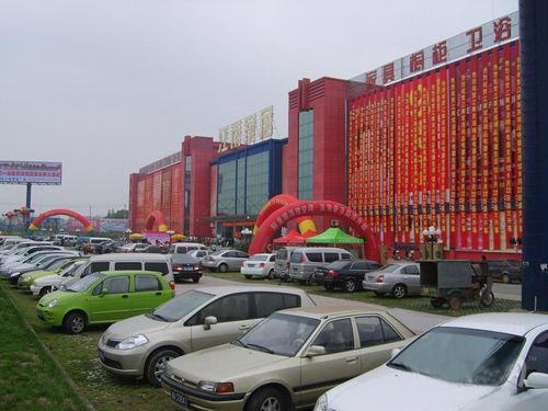 爱体育官方网站集成吊顶效果图