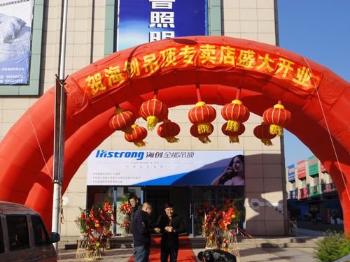 爱体育官方网站集成吊顶效果图
