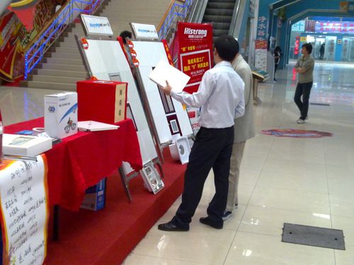 爱体育官方网站集成吊顶效果图