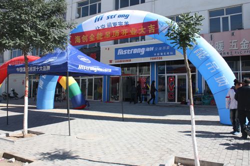 爱体育官方网站集成吊顶效果图