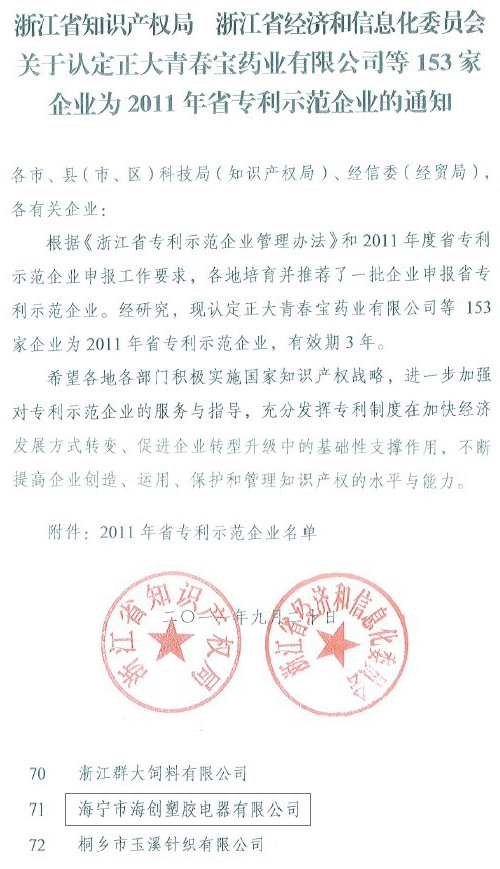 爱体育官方网站集成吊顶效果图