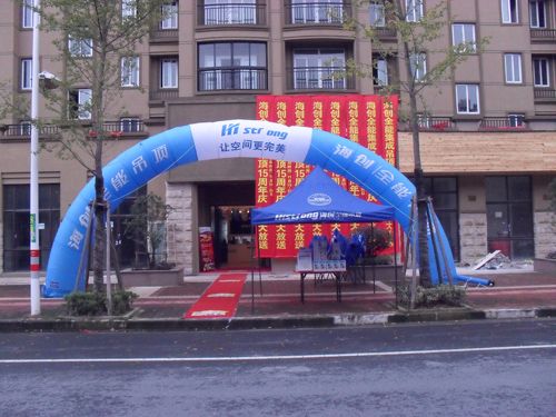 爱体育官方网站集成吊顶效果图