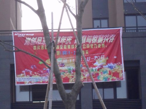 爱体育官方网站集成吊顶效果图