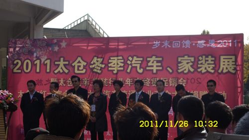 爱体育官方网站集成吊顶效果图