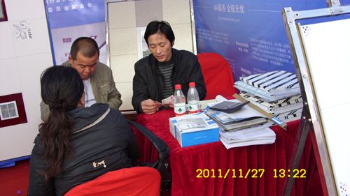 爱体育官方网站集成吊顶效果图