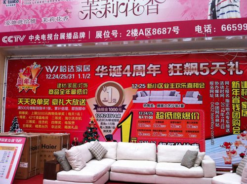 爱体育官方网站集成吊顶效果图