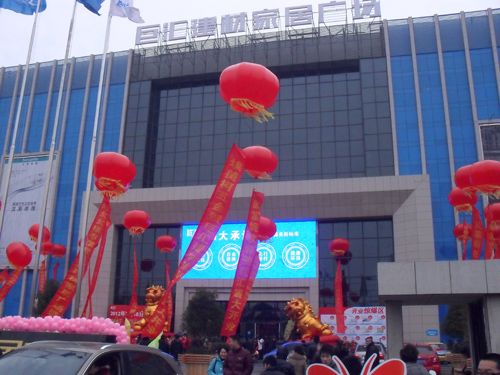 爱体育官方网站集成吊顶效果图