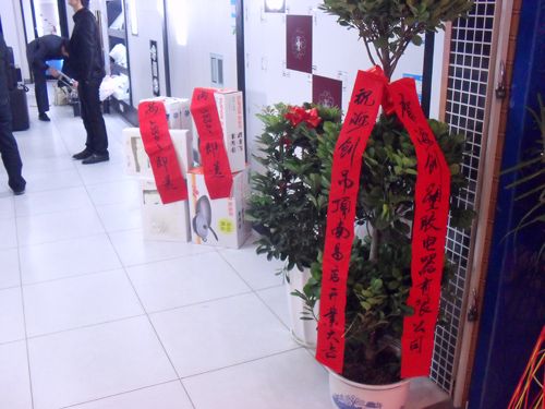 爱体育官方网站集成吊顶效果图