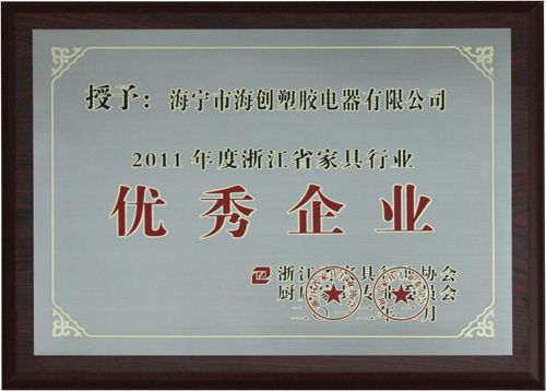 爱体育官方网站集成吊顶效果图