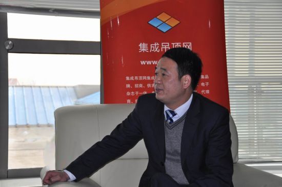 爱体育官方网站集成吊顶效果图