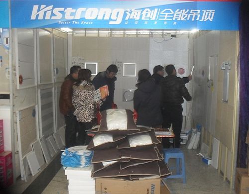 爱体育官方网站集成吊顶效果图