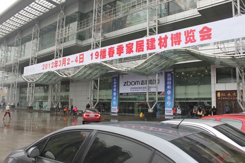 爱体育官方网站集成吊顶效果图