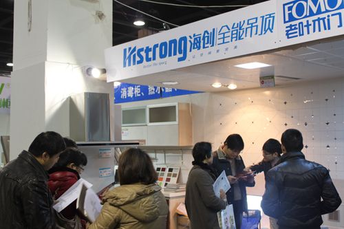 爱体育官方网站集成吊顶效果图