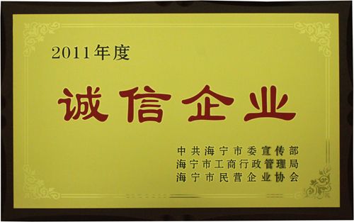 爱体育官方网站集成吊顶