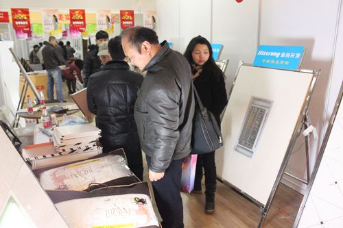 爱体育官方网站集成吊顶