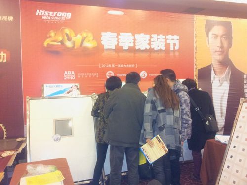 爱体育官方网站集成吊顶