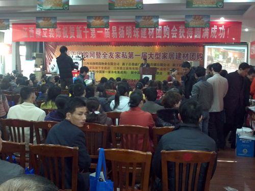 爱体育官方网站集成吊顶
