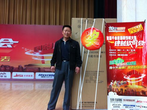爱体育官方网站集成吊顶