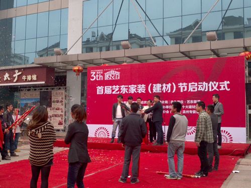爱体育官方网站集成吊顶