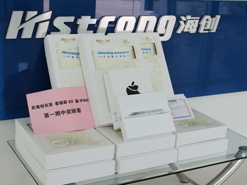 爱体育官方网站集成吊顶