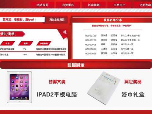 爱体育官方网站集成吊顶