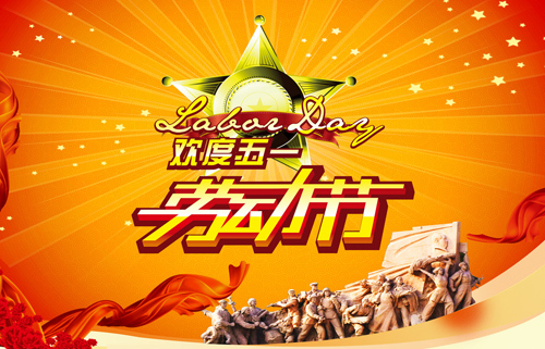 爱体育官方网站集成吊顶